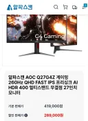모니터 구매했다....