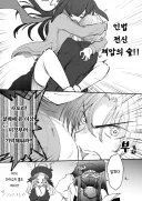 블루아카) 과격한 서양 야동에 나오는