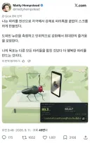 뇌 뚜따당한 초파리 근황.jyp