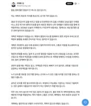 이대통령) 개혁의 걸림돌은 개혁의 이름으로 개혁을 방해하는 것 ㅋㅋ