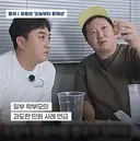 맘카페 좌표찍힌 정형돈