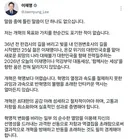 이재명 개혁의 이름으로 개혁을 방해하는 사람이 범인