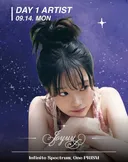 조선대 축제 가수 라인업