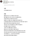 이재명 대통령 화법(다모앙 펌) 오늘 점심식사로 무엇을 드실 건가요?