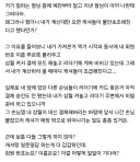 참을성없는 마트 손님
