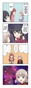 만우절 모순에 빠지는 만화.manwha