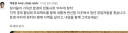 백종원 1년전 오싹한 글