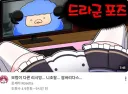 우리들의 루리웹 근튜버.......아니 그냥 모르는 사람이에요