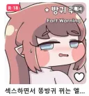 트릭컬) 픽시브에서 종종 보이는 장르