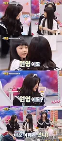 이모 아이돌.mp4