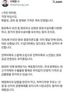 이재명 대통령<국민 여러분. 걱정 마십시오. 휘발유, 경유 등 정제유 가격은 계속 안정됩니다.