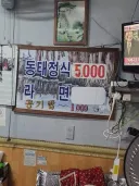 한국에서도 현금 써본지 오래됬네요