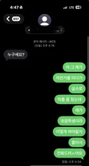 저희 아들이 자전거 타다가 넘어지면서 주차된 차량에 기스를 내고 직접 차량 소유주님께 전화를 했다네요 기특합니다.