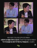 패배 후 홍명보가 손흥민에게 역정을 낸 이유