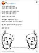 x 집안에 공교육 종사자와 사교육 종사자 둘 다
