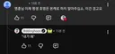 ㅇㅂ) 호영 초비상 ㄷㄷ