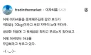 여자 씨름 체급별 호칭