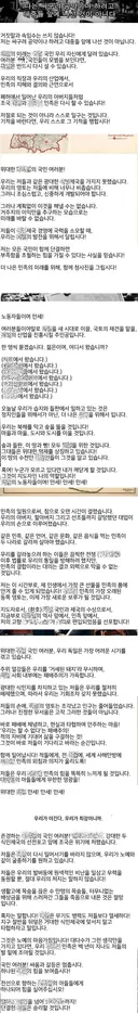 듣고 싶어하는 말을 잘 골라서 해주는 정치인.txt