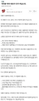 결혼상대 1순위 조건 : 대화가 통해야함