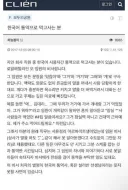 한국어 사용자간 통역 전문가