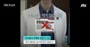 한의사 김형배 어제자 논란(=아옳이 남친)