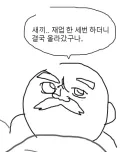 야 이번엔 보내달라고 ㅠㅠㅠㅠ