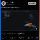 초파리 근황