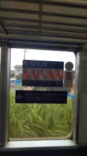 잘못 붙인 노약자석 스티커.jpg