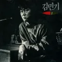 대한민국 대중가요 클래식 100