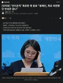 [인터뷰] ‘언더조직’ 폭로한 옛 동료 “용혜인, 폭로 외면했단 반성은 없나”