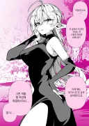 천 년 묵은 엘프 걱정 한 번 했더니.manhwa