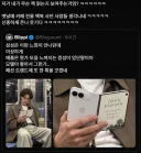 아이폰 폴드의 장점 : 내가 읽는 책을 자랑할수 있음