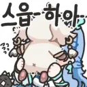 명조) 어제 시작한 뉴비 궁금한거 있음 급함