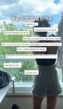 헬스 8년차인 운동인플루언서에게 달린 댓글