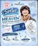 배우 신현준 페루공항 환영 입국영상