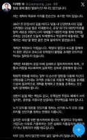 이재명 개혁 포기 한적 없다
