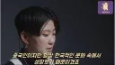 실제로 서구권 아시아계 이민자들도 이런문제 많더라