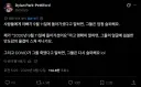 9월 11일에 아버지가 죽은 사람