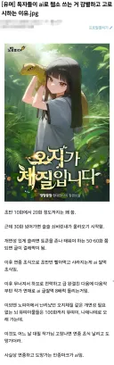 웹소설 독자들이 AI 웹소 ㅈ같아 하는 이유