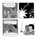 엄마 아빠 싫어요. 차라리 태어나지 않았더라면