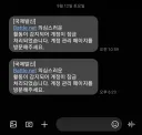 너넨 피시방 가지마라...