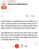 전과로 고민이 많은 처자~~