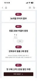 띵샵이 혜택 좋은데 품절이네요