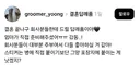 매우 반응 좋은 결혼 답례품