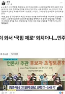 조국 원장 빡치셨네요.jpg