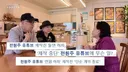 전원주 유튜브 중단 이유