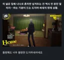 페르소나4에서 나나코가 겪는 일상