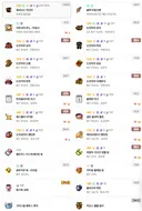 고집 ㅈㄴ쎈 뉴비 근황
