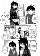 사촌인 마오 누나는 멋있다.manhwa