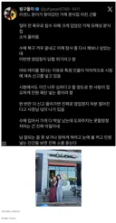 리센느 원이가 갔던 거제 치킨집 충격 근황